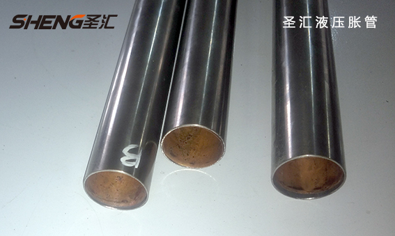 特殊工藝-雙金屬復(fù)合脹管技術(shù)